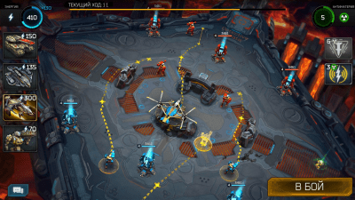 Screenshot of the application Warfair - #8
