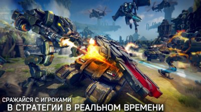 Screenshot of the application Warfair - #9