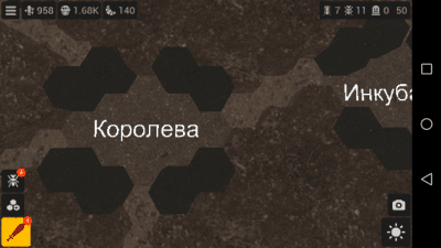 Screenshot of the application MY ANT COLONY 2 - #2