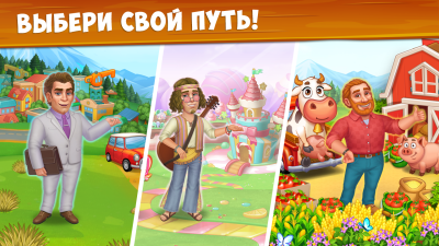 Screenshot of the application Farm Free with Lambs, fun and family friendly - #4