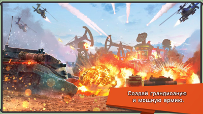 Screenshot of the application Iron Desert - #3