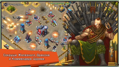 Screenshot of the application Iron Desert - #4