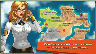 Screenshot of the application Iron Desert - #5