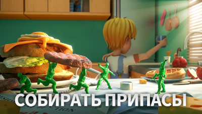 Screenshot of the application Army Men Strike - #2
