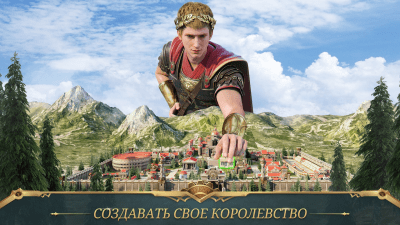 Screenshot of the application War Eternal - #3