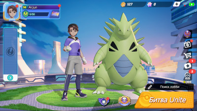 Screenshot of the application Pokemon UNITE - #5