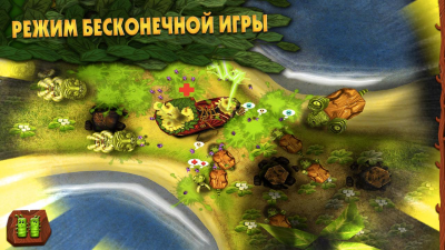 Screenshot of the application Ant Raid Free - #4