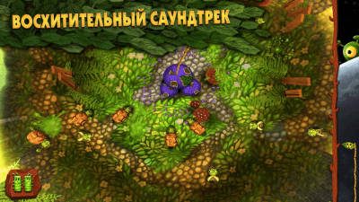 Screenshot of the application Ant Raid Free - #5