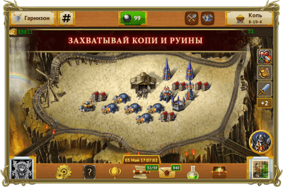 Screenshot of the application My Lands - #2