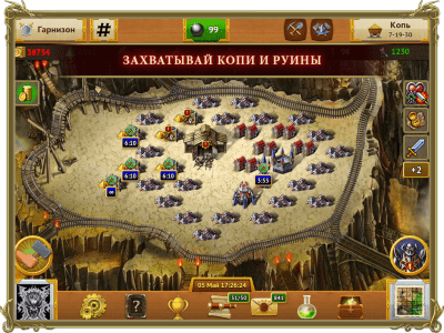 Screenshot of the application My Lands - #6