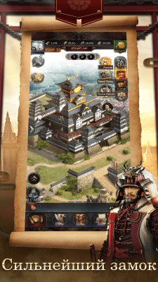 Screenshot of the application Clash of Kings - #3