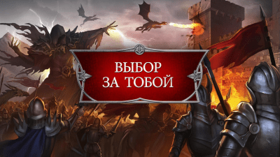 Screenshot of the application Gods and Glory: War for the Throne - #5
