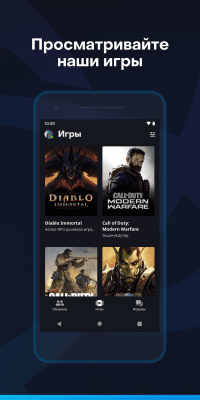 Screenshot of the application Battle.net by Blizzard - #2