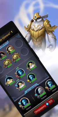 Screenshot of the application WoW Companion - #5