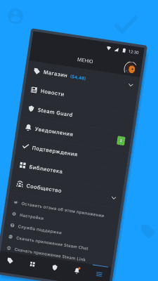 Screenshot of the application Steam - #2
