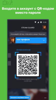 Screenshot of the application Steam - #4