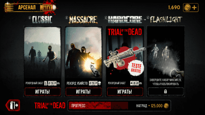 Screenshot of the application Zombies in the Fog - #6