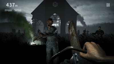 Screenshot of the application Zombies in the Fog - #7