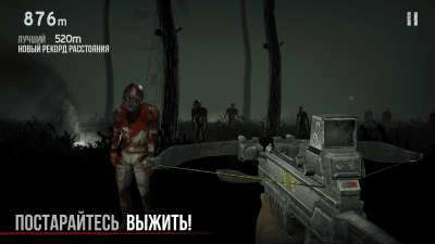 Screenshot of the application Zombies in the Fog - #8