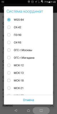 Screenshot of the application GeoLine - #2
