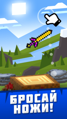 Screenshot of the application Knife Club - #3