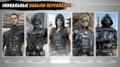 Screenshot of the application Ninja Creed: A 3D game about an assassin sniper - #5