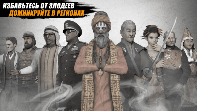 Screenshot of the application Ninja Creed: A 3D game about an assassin sniper - #6