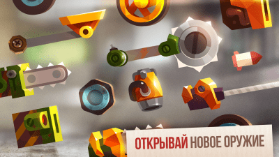 Screenshot of the application CATS: Crash Arena Turbo Stars - #3