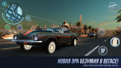 Screenshot of the application Gangstar Vegas - Mafia in the game - #2