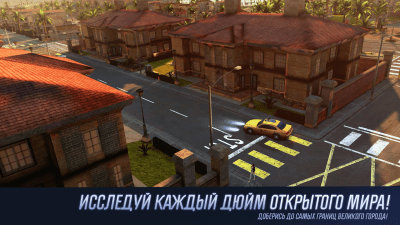 Screenshot of the application Gangstar Vegas - Mafia in the game - #4