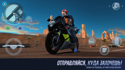 Screenshot of the application Gangstar Vegas - Mafia in the game - #8