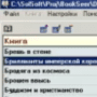 Download BookSeer