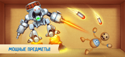 Screenshot of the application Kick the Buddy - #2