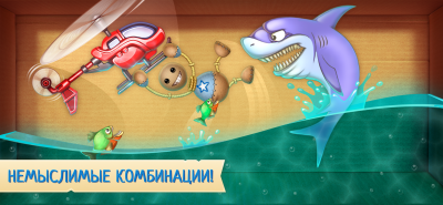 Screenshot of the application Kick the Buddy - #3