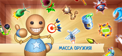 Screenshot of the application Kick the Buddy - #5