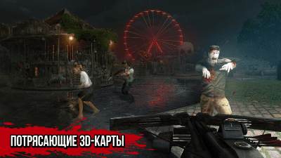 Screenshot of the application Zombie Hunter - #5