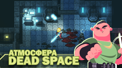 Screenshot of the application Ailment: space action shooter - #2