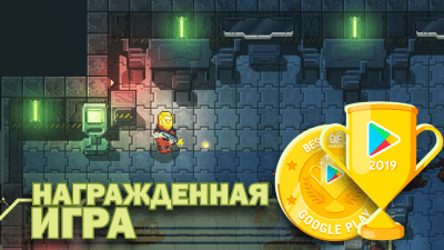 Screenshot of the application Ailment: space action shooter - #3