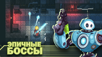 Screenshot of the application Ailment: space action shooter - #5