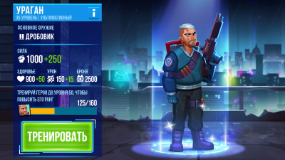 Screenshot of the application Bullet Echo - #2
