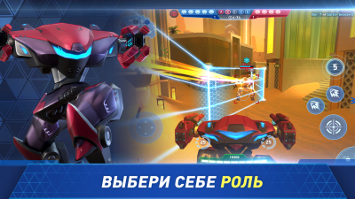 Screenshot of the application Mech Arena: Robot Showdown - #4