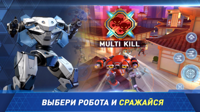 Screenshot of the application Mech Arena: Robot Showdown - #5