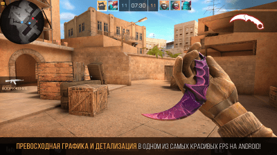 Screenshot of the application Standoff 2 - #2