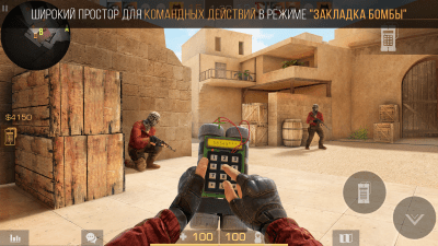 Screenshot of the application Standoff 2 - #4