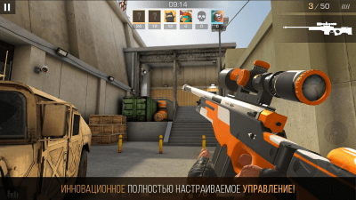 Screenshot of the application Standoff 2 - #5