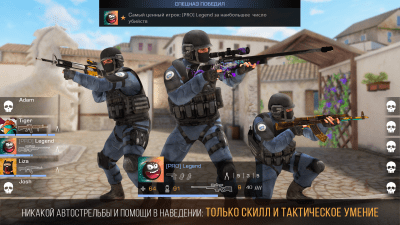 Screenshot of the application Standoff 2 - #6
