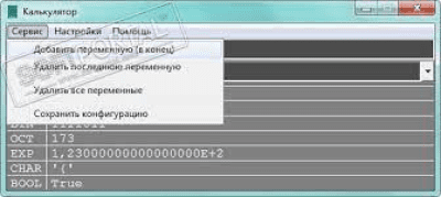 Screenshot of the application DNCalc - #2