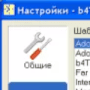 Download b4Time