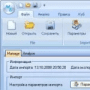 Download MergeExcel
