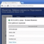 Download Personnel Efficiency Monitor